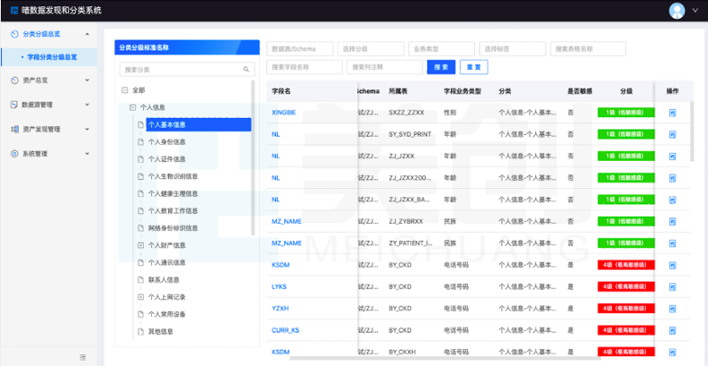 CA88手机客户端(官网)CA88会员登录入口