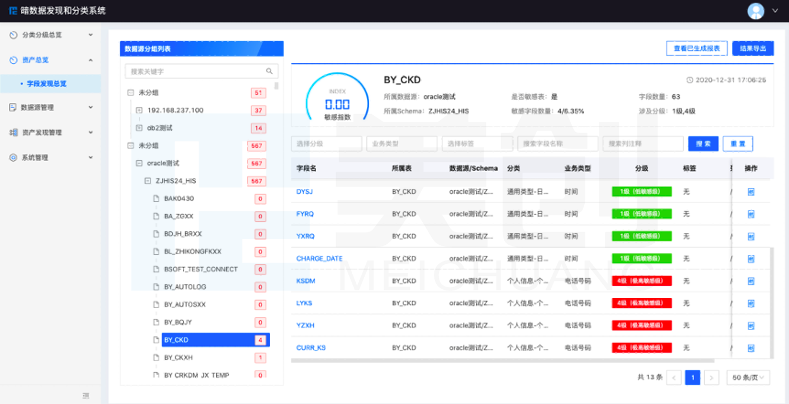 CA88手机客户端(官网)CA88会员登录入口