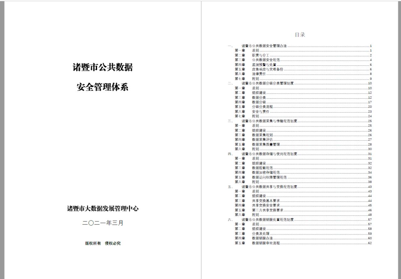 CA88手机客户端(官网)CA88会员登录入口
