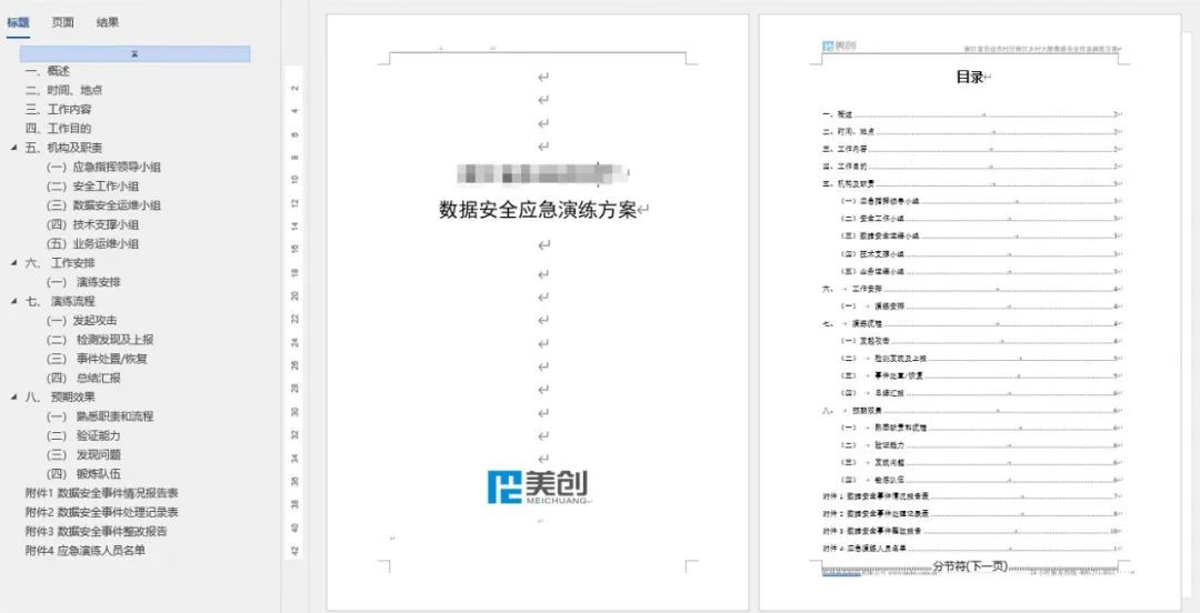 CA88手机客户端(官网)CA88会员登录入口