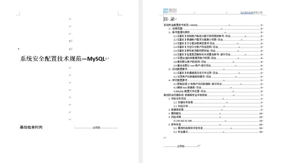 CA88手机客户端(官网)CA88会员登录入口