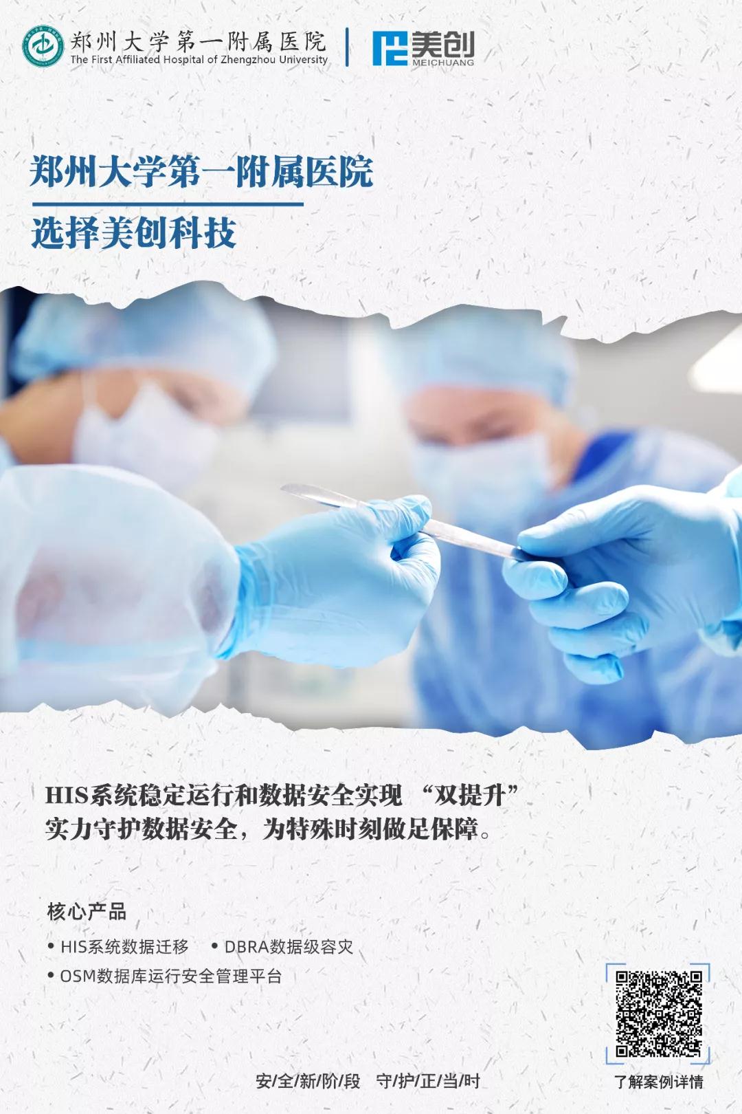 CA88手机客户端(官网)CA88会员登录入口