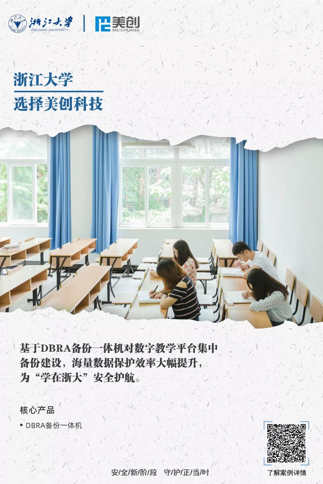 CA88手机客户端(官网)CA88会员登录入口