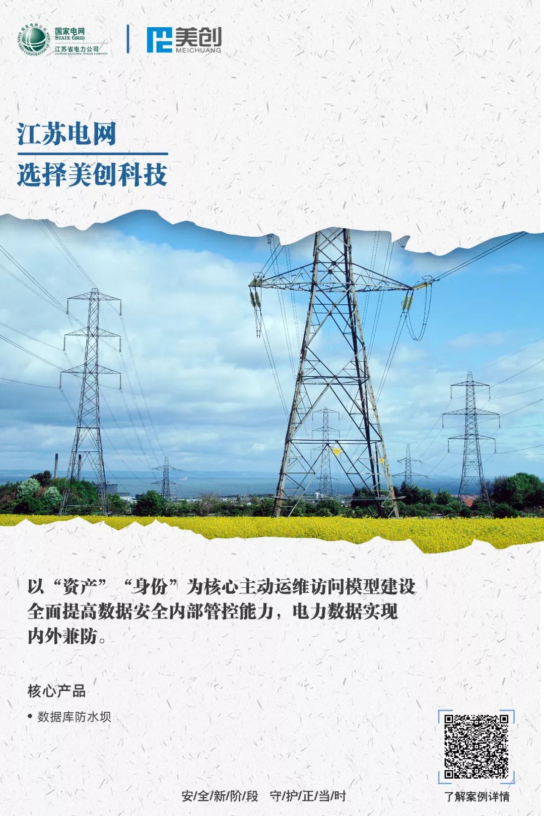 CA88手机客户端(官网)CA88会员登录入口