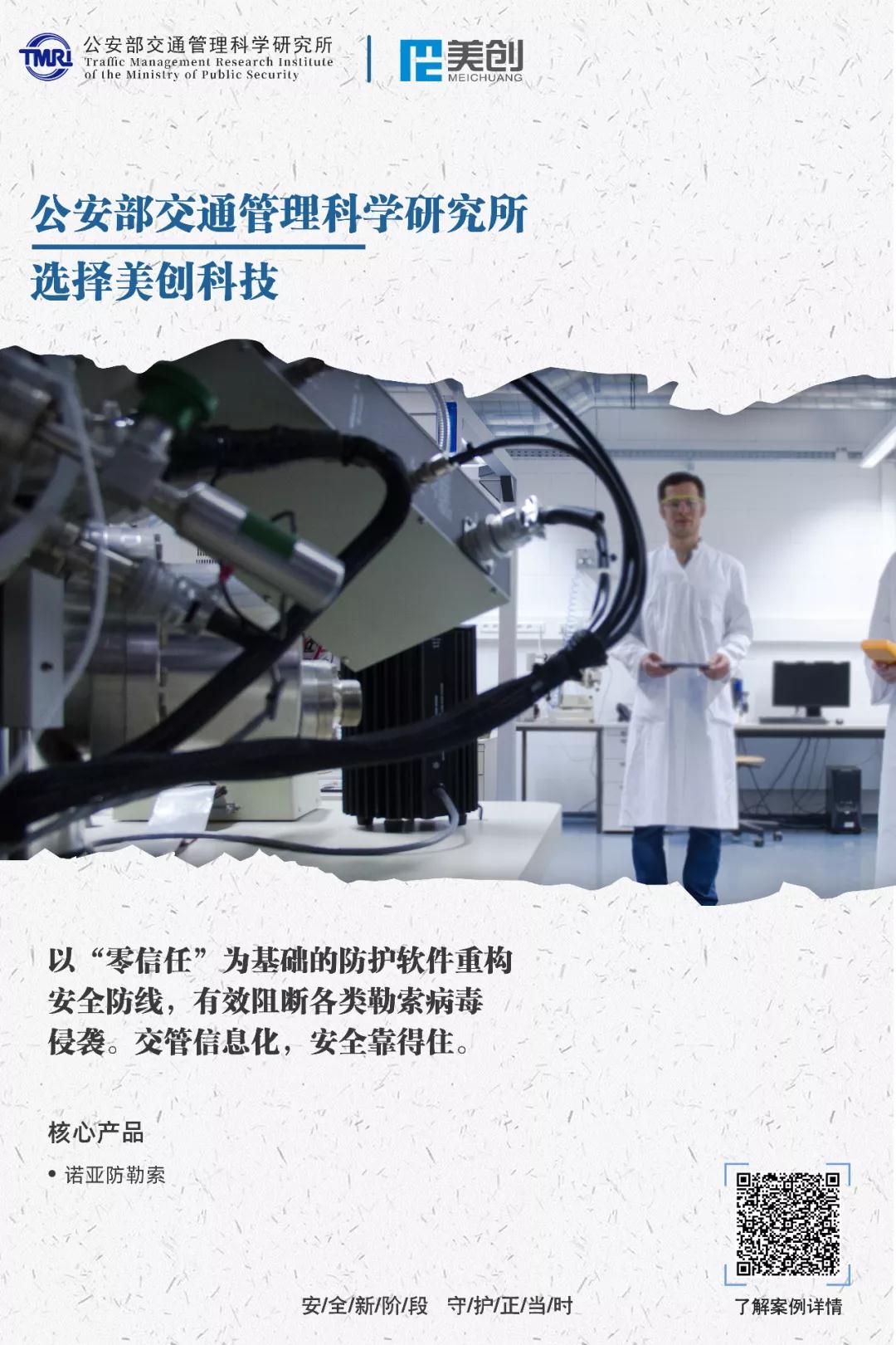 CA88手机客户端(官网)CA88会员登录入口