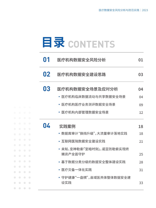 CA88手机客户端(官网)CA88会员登录入口