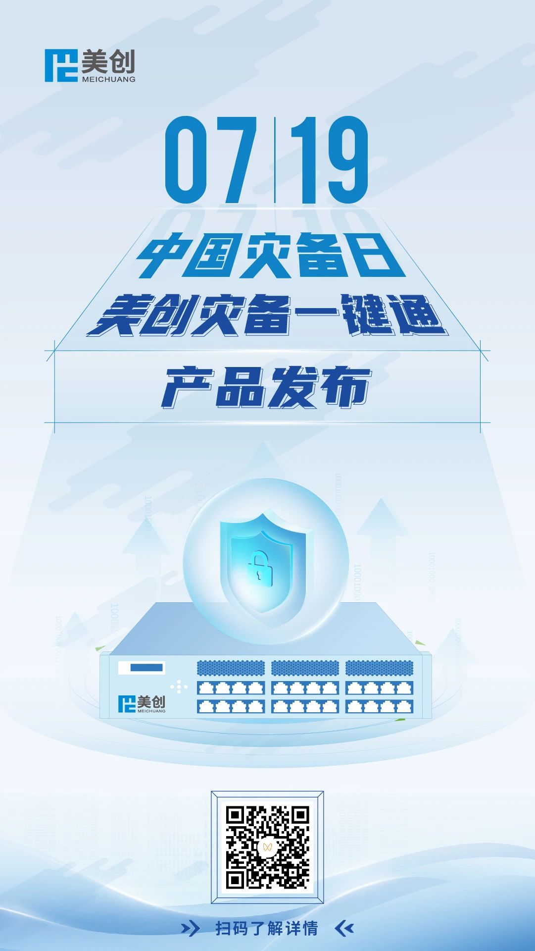 CA88手机客户端(官网)CA88会员登录入口