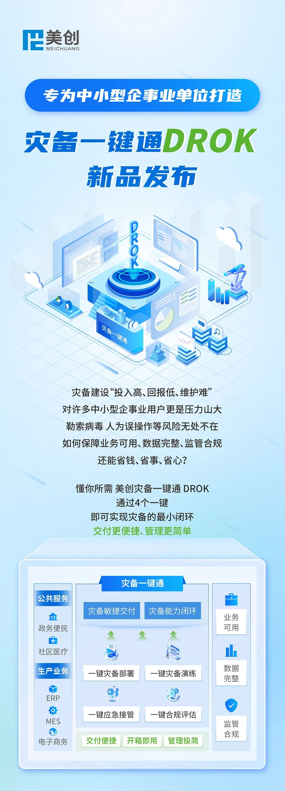 CA88手机客户端(官网)CA88会员登录入口