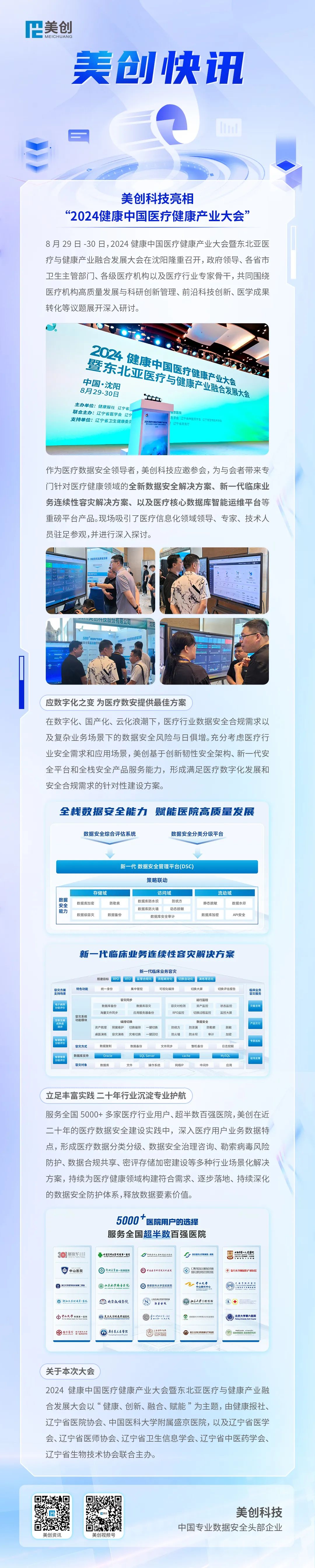 CA88手机客户端(官网)CA88会员登录入口