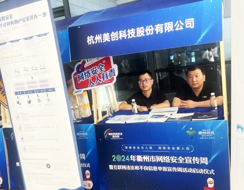 CA88手机客户端(官网)CA88会员登录入口