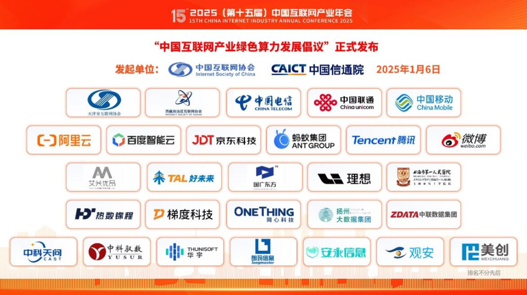 CA88手机客户端(官网)CA88会员登录入口