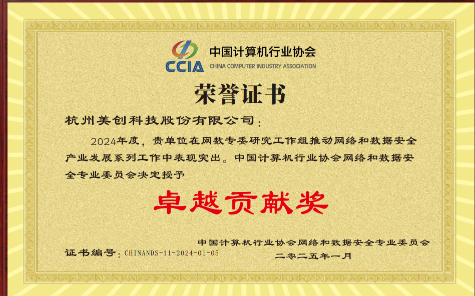 CA88手机客户端(官网)CA88会员登录入口