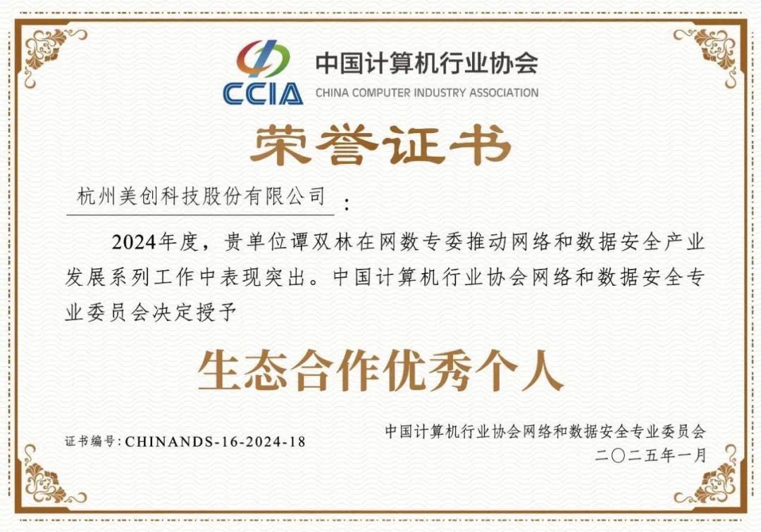 CA88手机客户端(官网)CA88会员登录入口