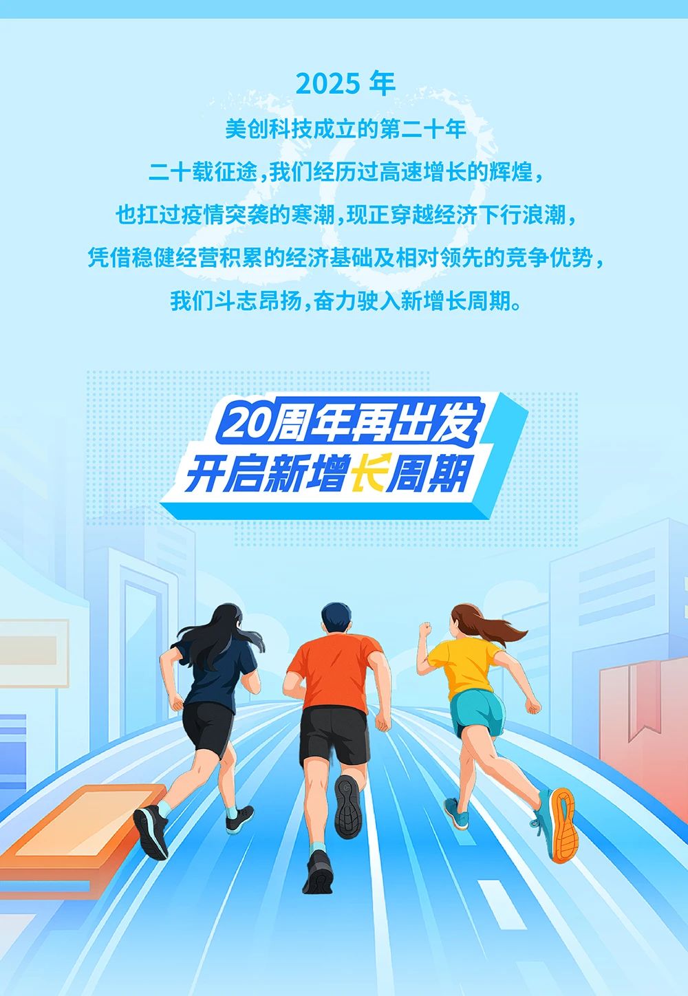 CA88手机客户端(官网)CA88会员登录入口