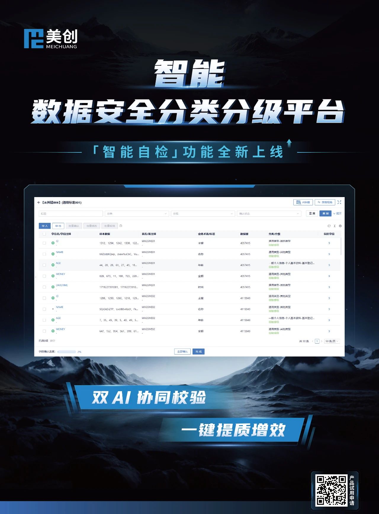 CA88手机客户端(官网)CA88会员登录入口