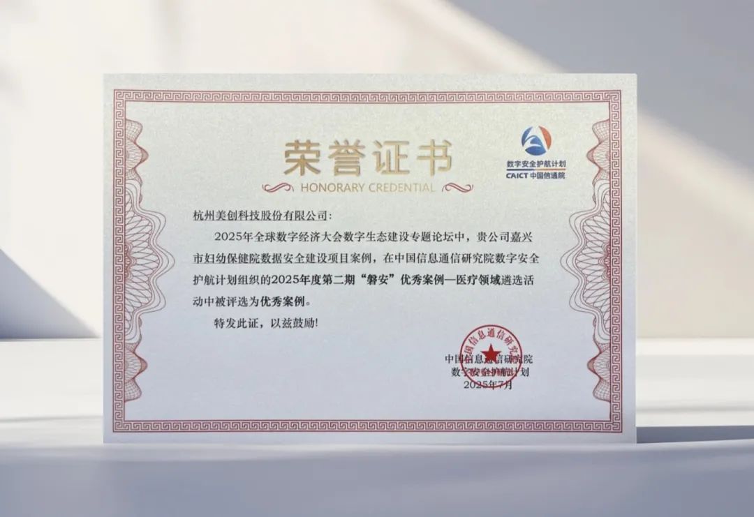CA88手机客户端(官网)CA88会员登录入口