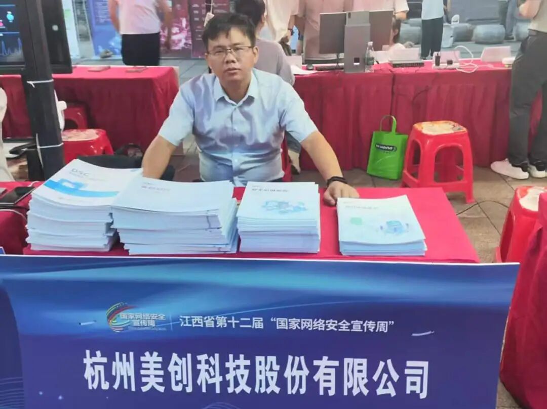 CA88手机客户端(官网)CA88会员登录入口