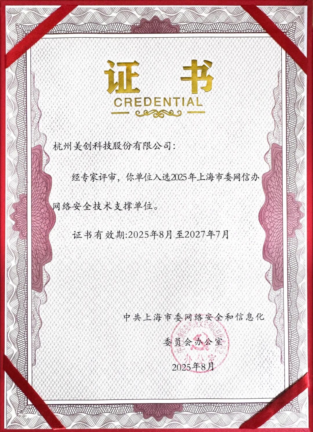 CA88手机客户端(官网)CA88会员登录入口