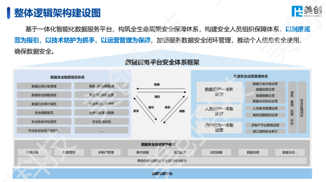 CA88手机客户端(官网)CA88会员登录入口