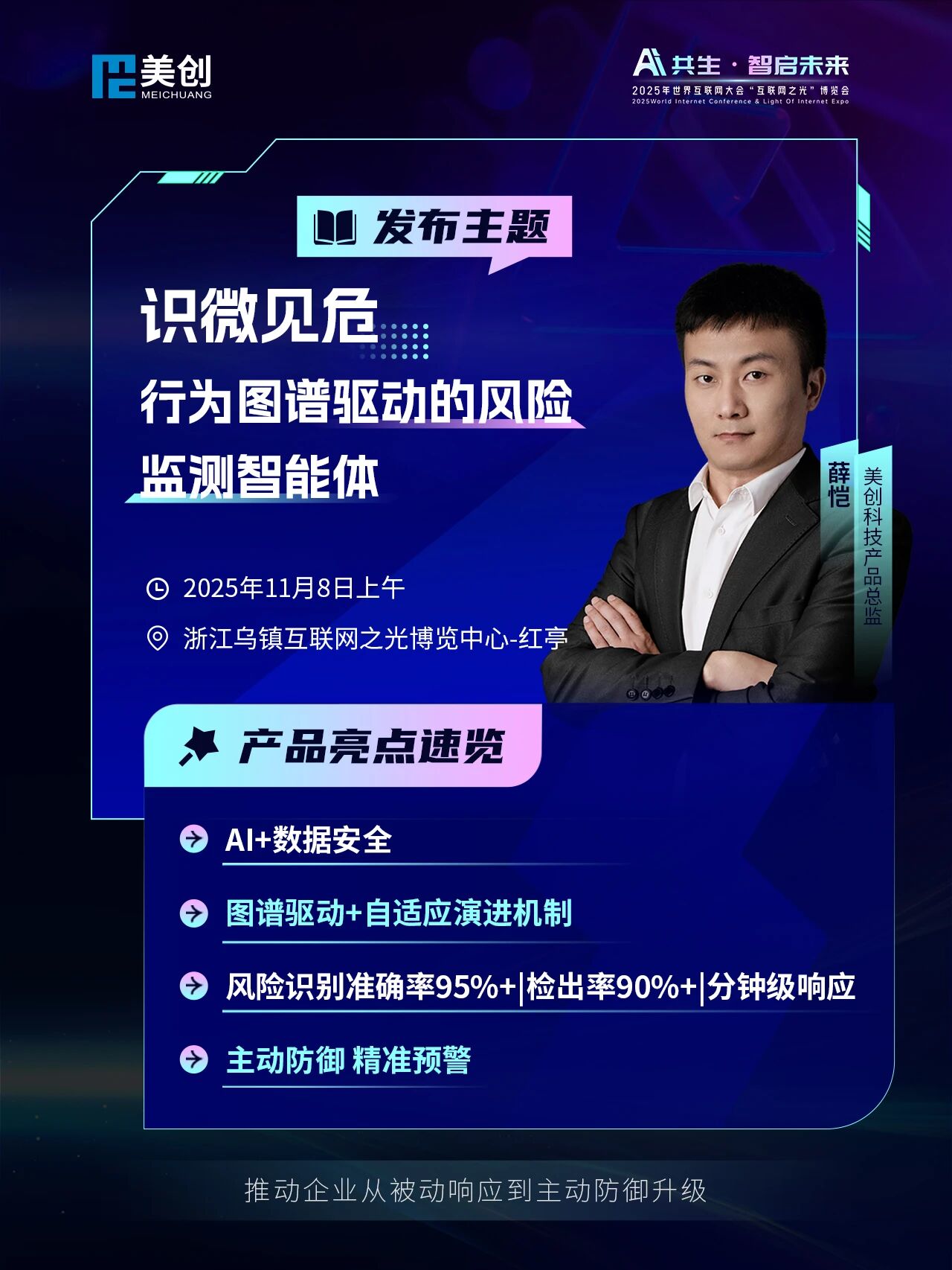 CA88手机客户端(官网)CA88会员登录入口