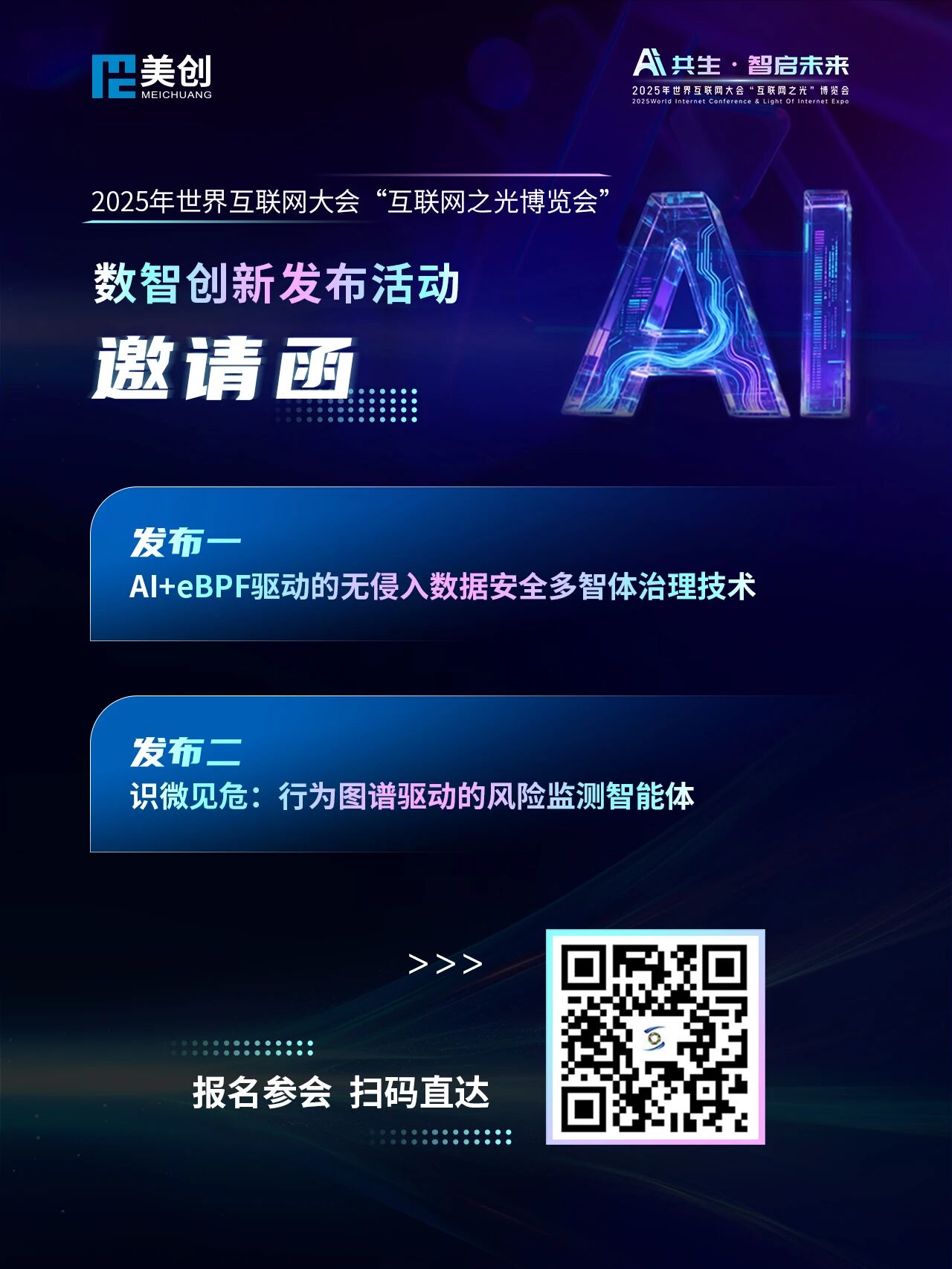 CA88手机客户端(官网)CA88会员登录入口