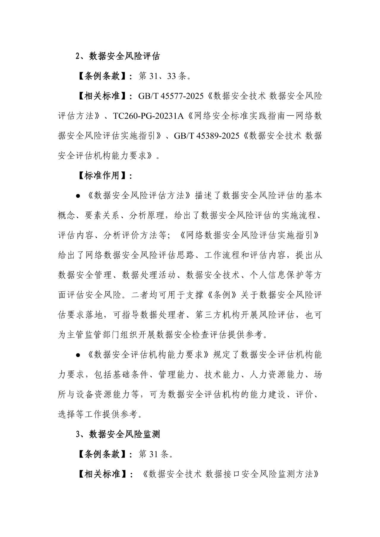 CA88手机客户端(官网)CA88会员登录入口