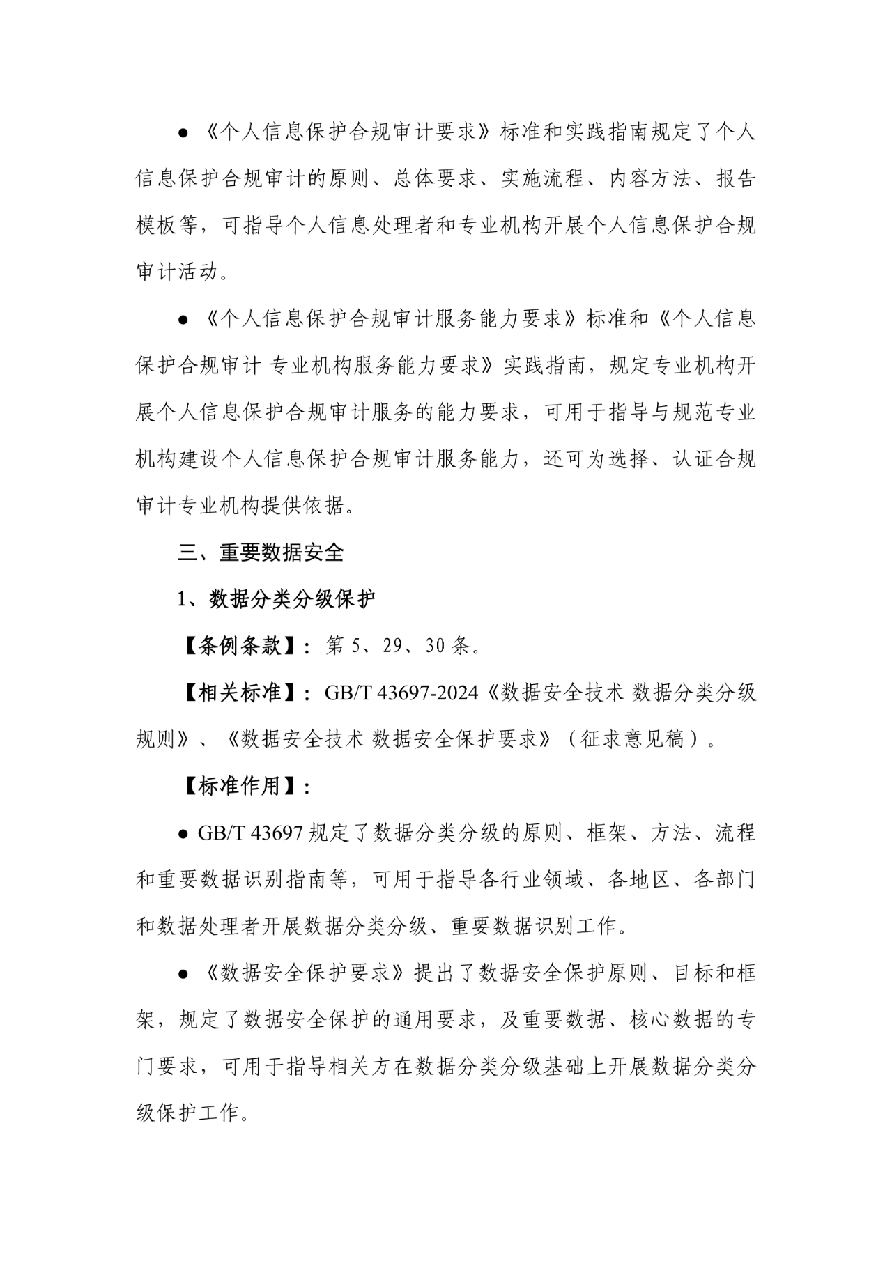 CA88手机客户端(官网)CA88会员登录入口