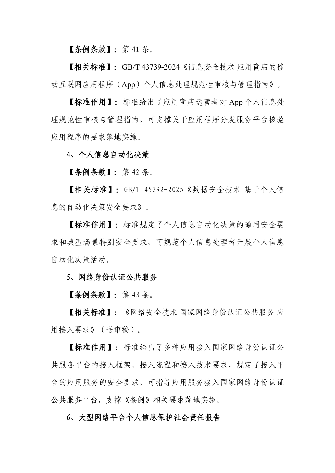 CA88手机客户端(官网)CA88会员登录入口