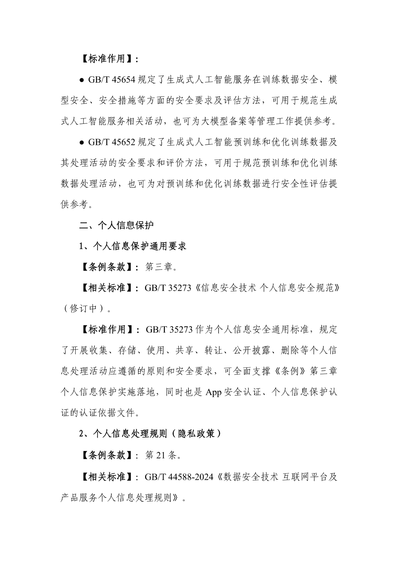 CA88手机客户端(官网)CA88会员登录入口
