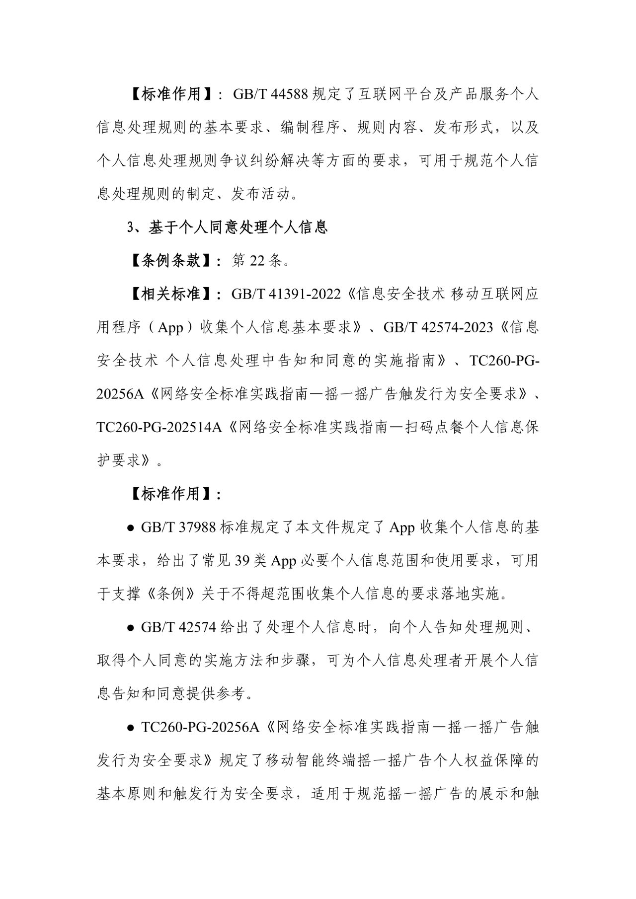CA88手机客户端(官网)CA88会员登录入口