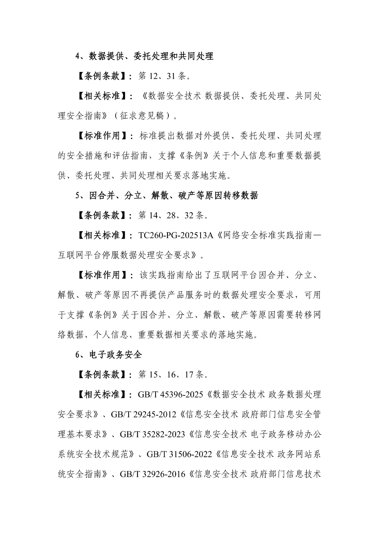 CA88手机客户端(官网)CA88会员登录入口