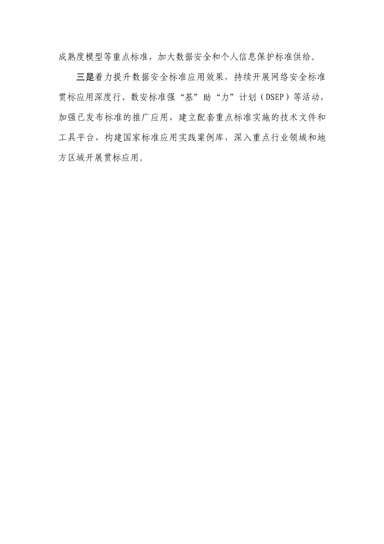 CA88手机客户端(官网)CA88会员登录入口