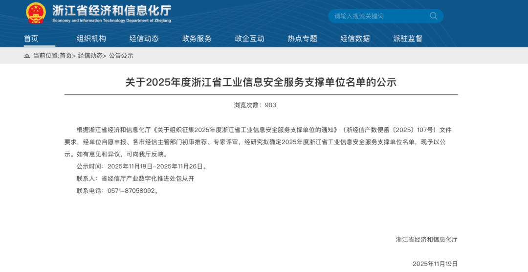 CA88手机客户端(官网)CA88会员登录入口