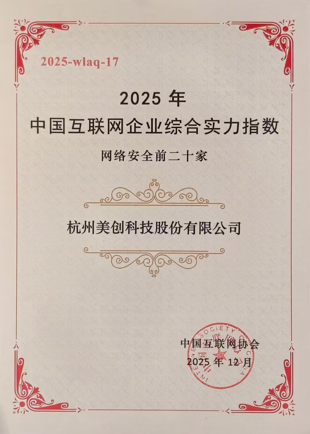 CA88手机客户端(官网)CA88会员登录入口