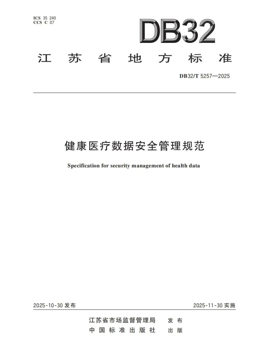CA88手机客户端(官网)CA88会员登录入口