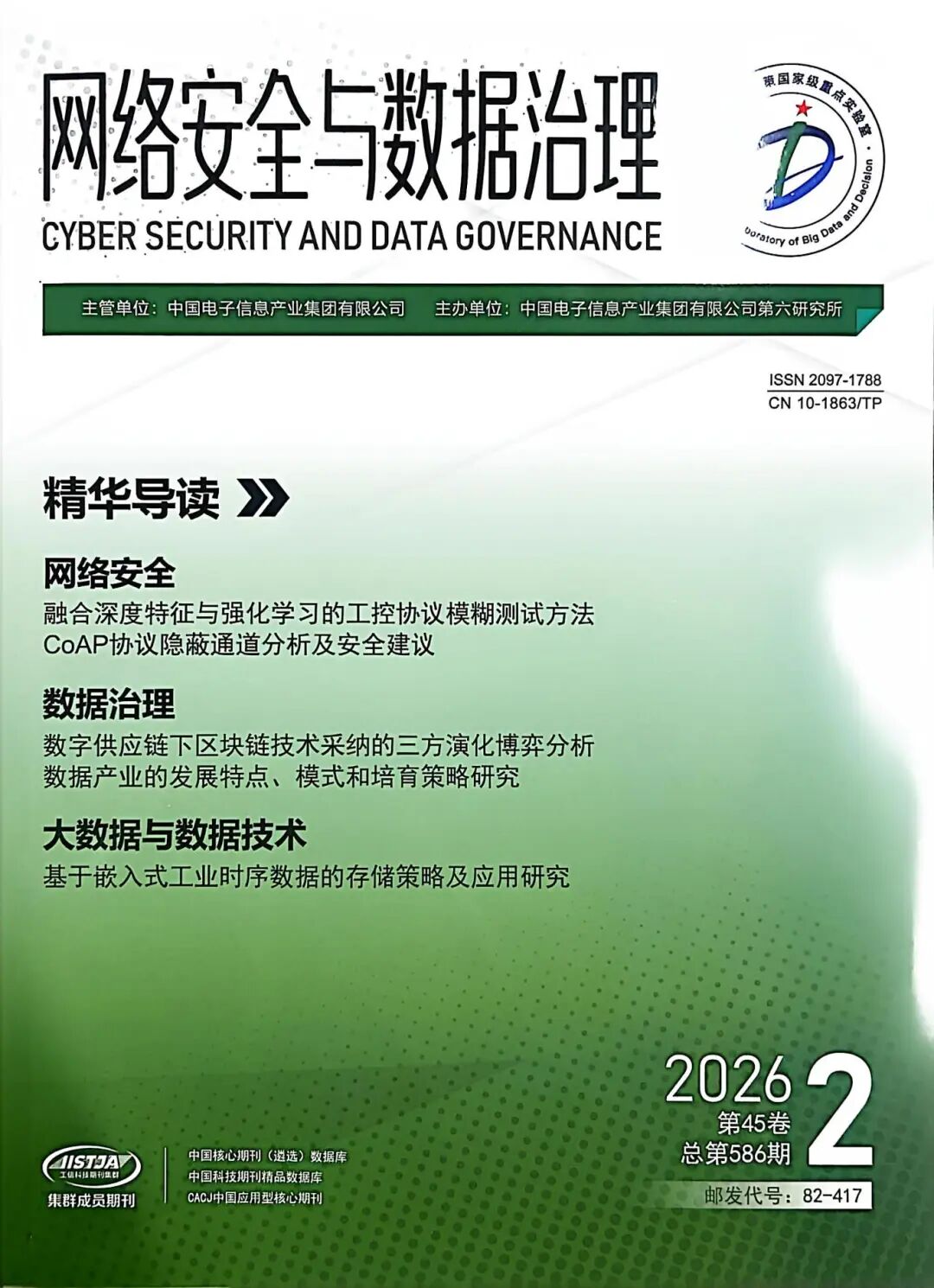 CA88手机客户端(官网)CA88会员登录入口