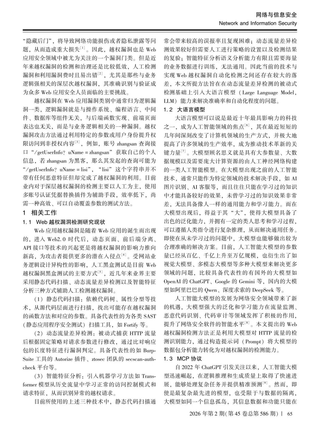CA88手机客户端(官网)CA88会员登录入口