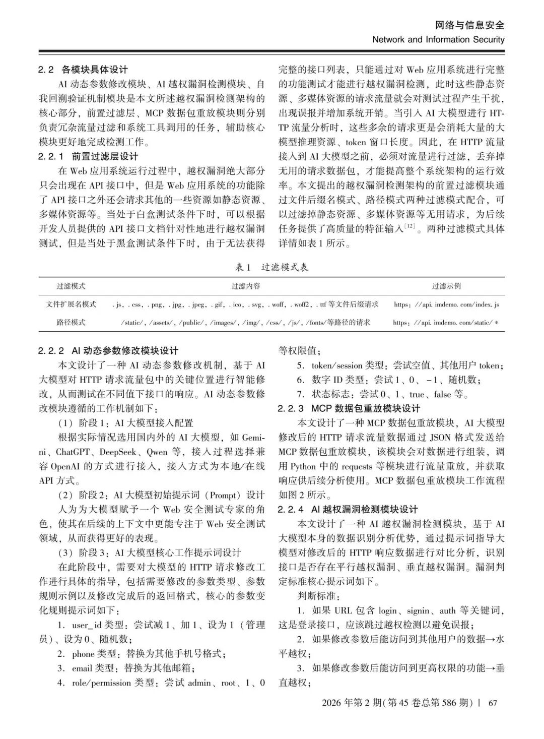 CA88手机客户端(官网)CA88会员登录入口