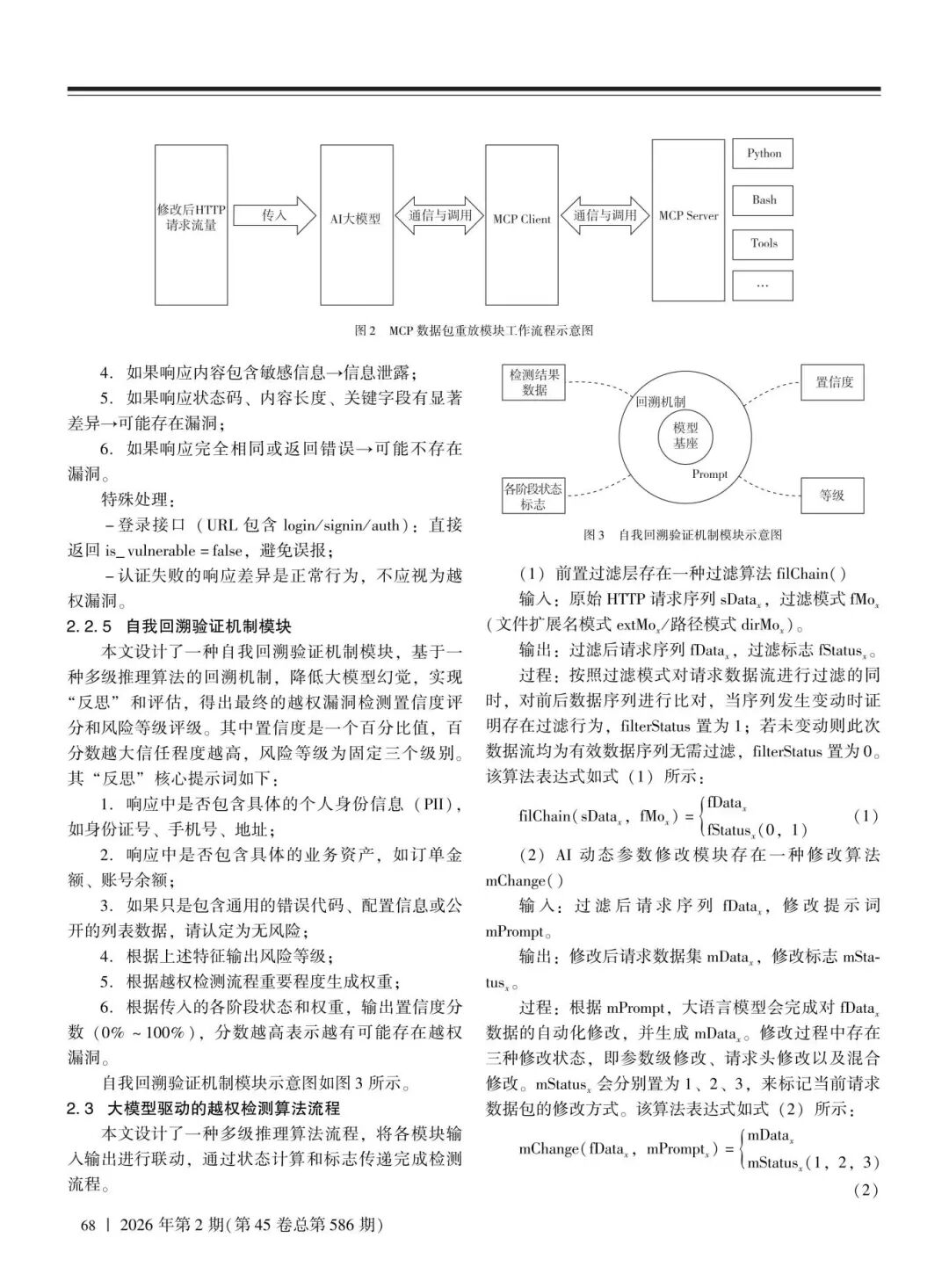 CA88手机客户端(官网)CA88会员登录入口