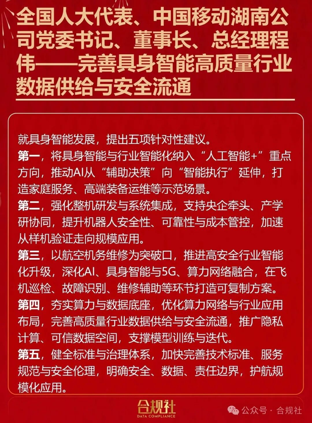 CA88手机客户端(官网)CA88会员登录入口