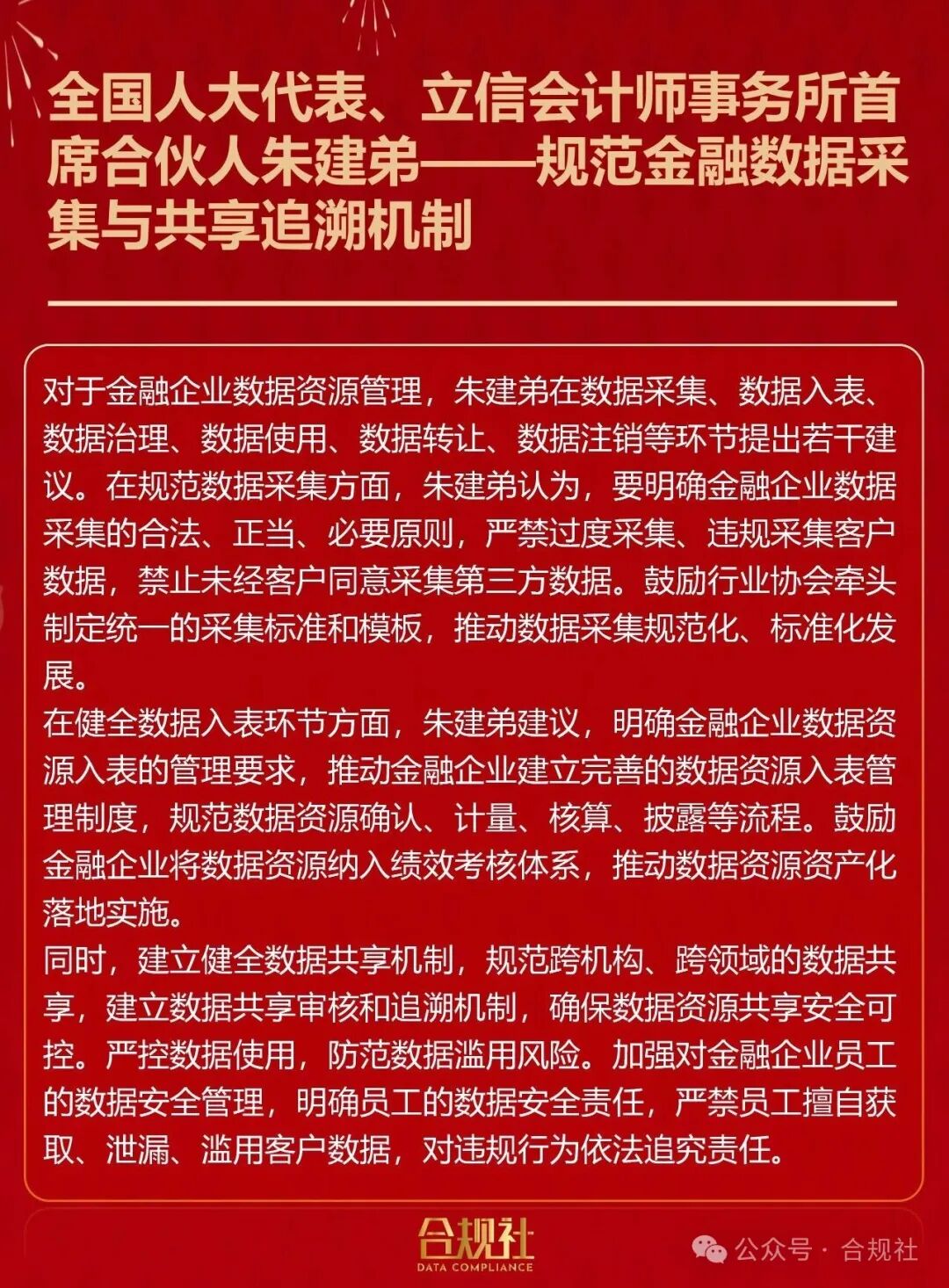 CA88手机客户端(官网)CA88会员登录入口
