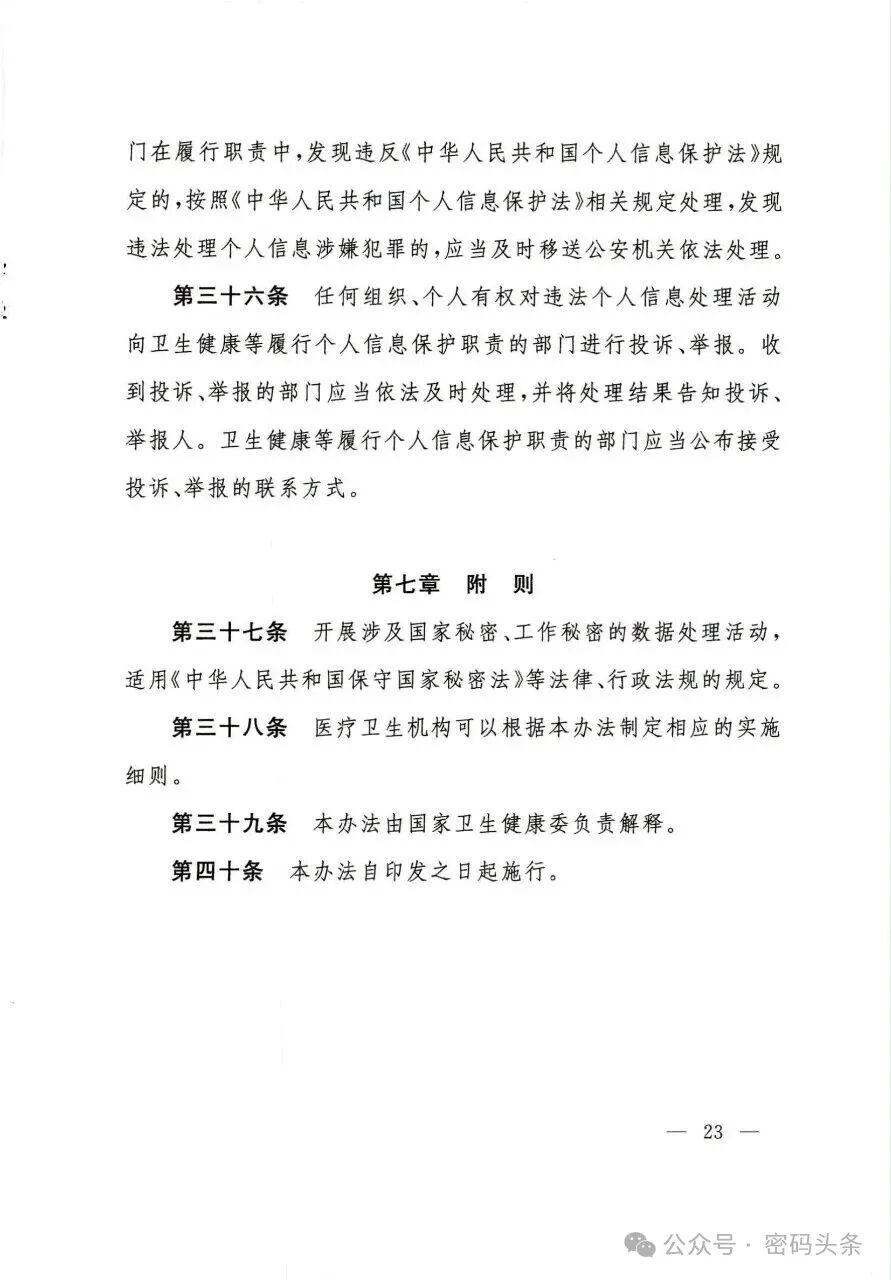 CA88手机客户端(官网)CA88会员登录入口