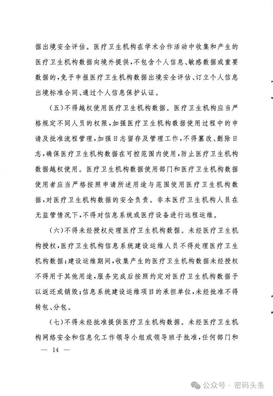 CA88手机客户端(官网)CA88会员登录入口