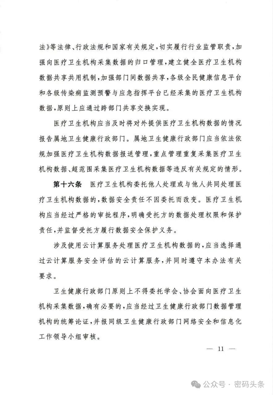 CA88手机客户端(官网)CA88会员登录入口