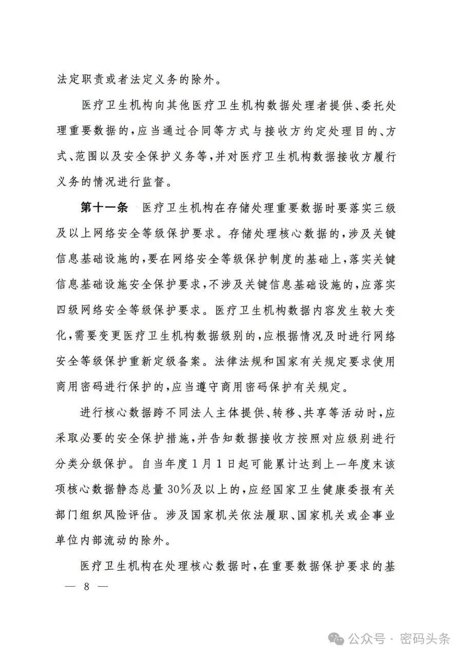 CA88手机客户端(官网)CA88会员登录入口