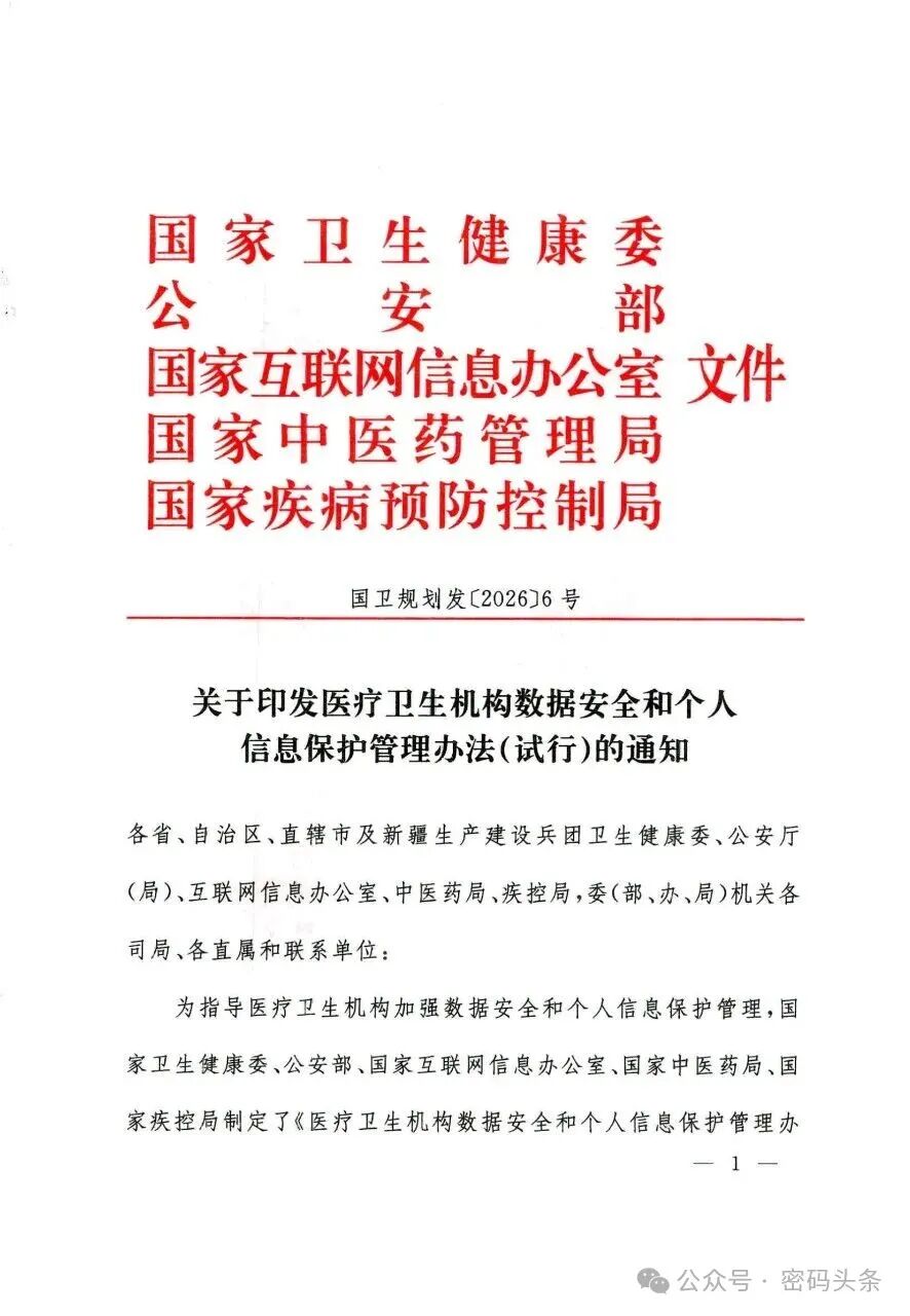 CA88手机客户端(官网)CA88会员登录入口