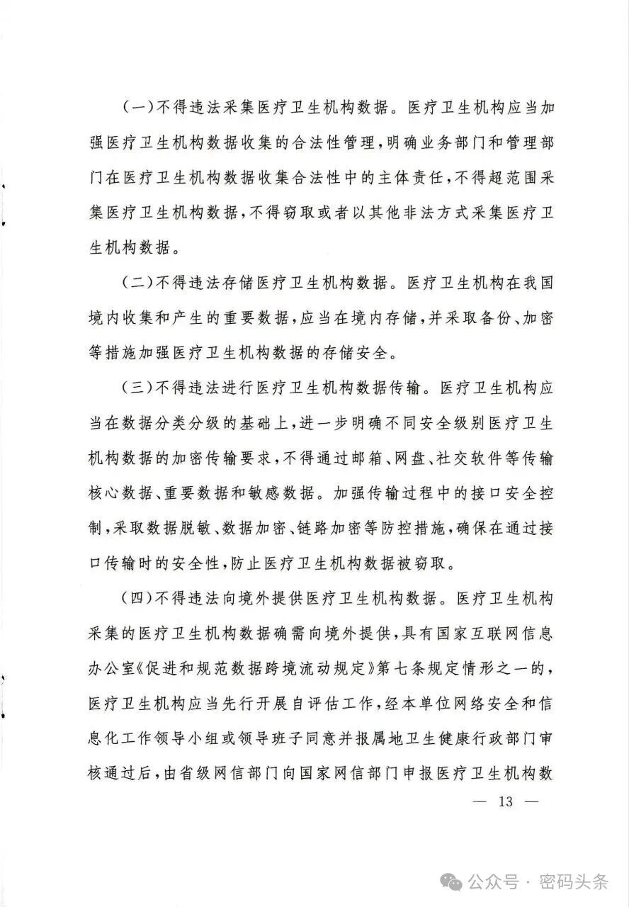 CA88手机客户端(官网)CA88会员登录入口