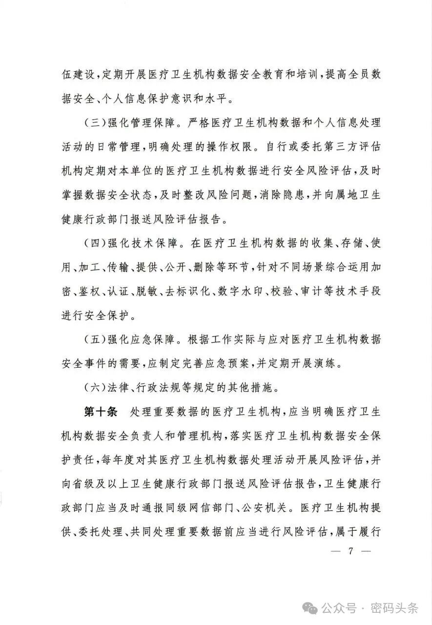 CA88手机客户端(官网)CA88会员登录入口