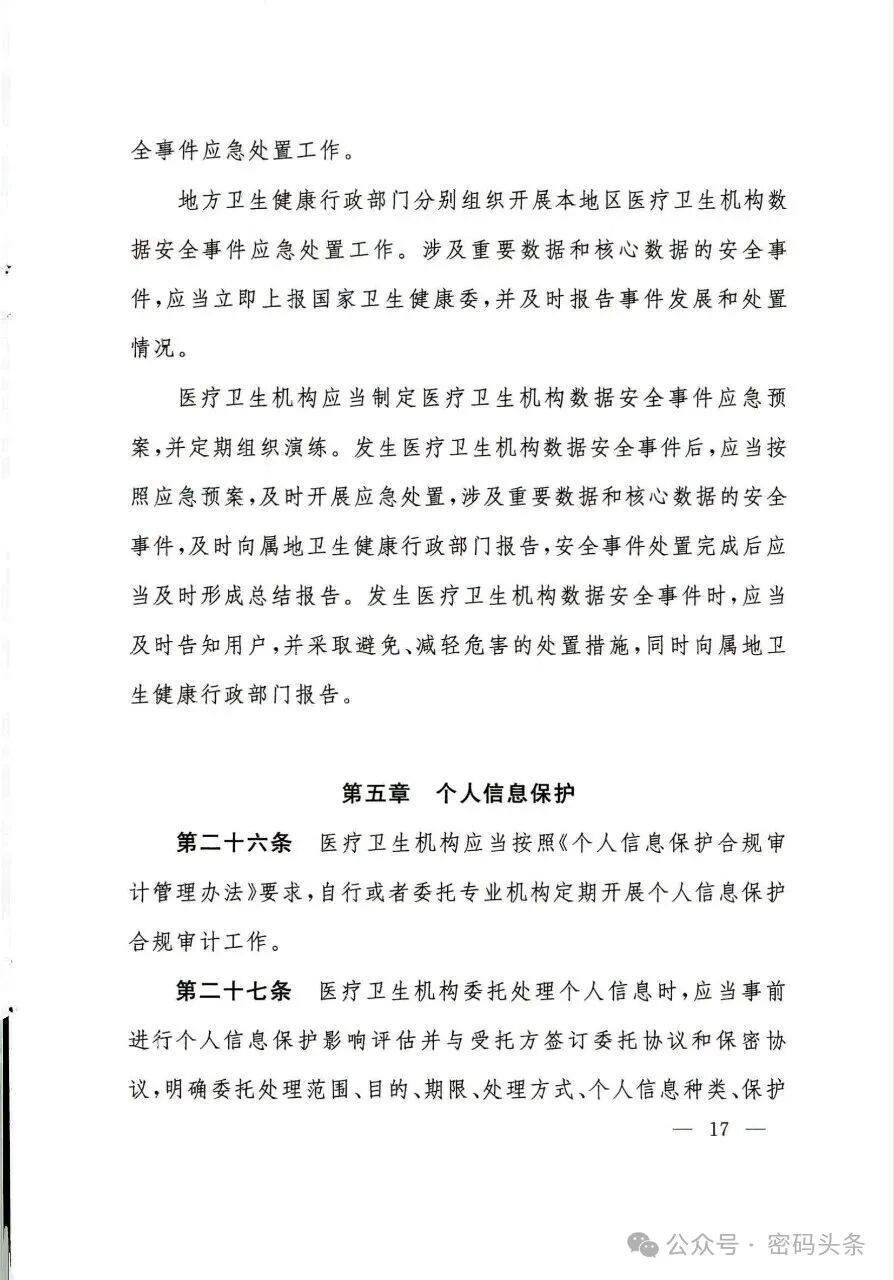 CA88手机客户端(官网)CA88会员登录入口