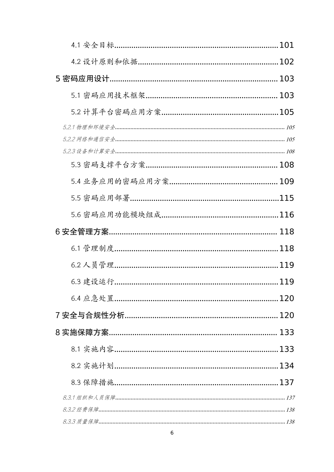 CA88手机客户端(官网)CA88会员登录入口